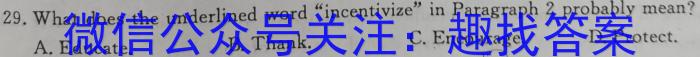江西省2022~2023学年度七年级下学期阶段评估(一) 5L R-JX英语