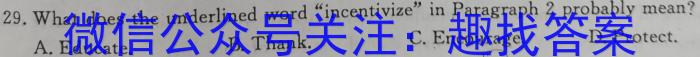 山西省2022-2023学年度八年级第二学期阶段性练习（一）英语