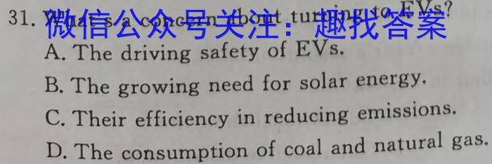 [泰安一模]山东省泰安市2022-2023学年高三一轮检测英语