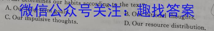 金考卷2023年普通高等学校招生全国统一考试 全国卷 猜题卷(九)9英语