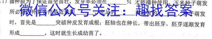 [云南二统]2023年云南省第二次高中毕业生复习统一检测生物