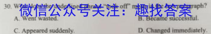 2022-2023学年河南省高二期中考试(23-389B)英语试题