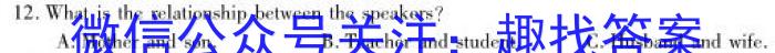 江西省2022~2023学年度七年级下学期阶段评估(一) 5L R-JX英语试题