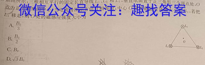 安徽省2022-2023学年七年级下学期期中教学质量调研l物理