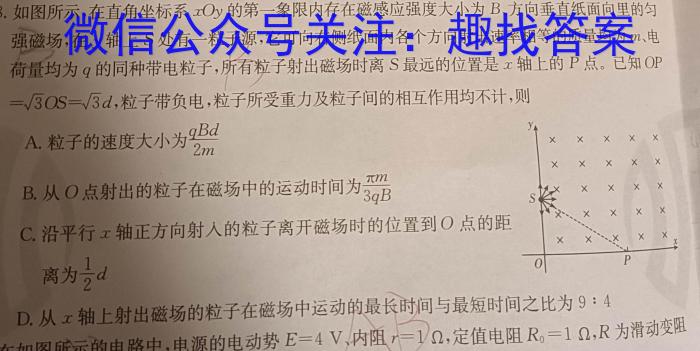 山西省榆次区2023年九年级第一次模拟测试题（卷）f物理