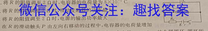 河西区2022-2023第二学期高三年级总复习质量调查(一)l物理