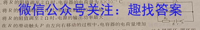 ［河南］平顶山市2023年高三年级3月联考.物理