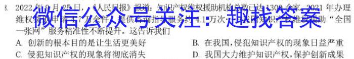 山西省2025届七年级下学期阶段评估（一）q地理