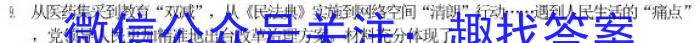 023届河北省高三4月联考q地理"