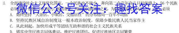 2023届贵州省六校联盟高考实用性联考卷(三)3地理.