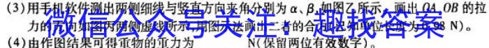 2023届江西省高三阶段性考试(23-361C)f物理