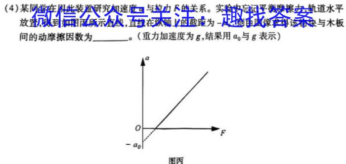 2023年全国高考·冲刺预测卷(五)物理`