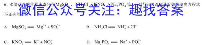 安徽省太和县2023年初中学业水平考试模拟测试卷（一）化学