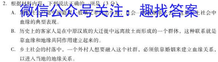 ［渭南二模］2023届渭南市高三年级第二次模拟考试语文