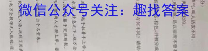 2023年普通高等学校招生全国统一考试仿真模拟卷(T8联盟)(八)语文