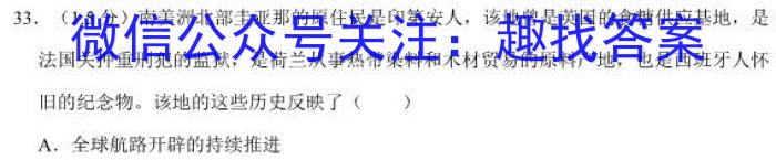 江西省2024届八年级第六次阶段适应性评估【R-PGZX A JX】政治试卷d答案