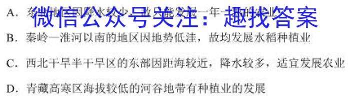 ［宣城二模］安徽省宣城市2023年高三年级第二次模拟考试政治1