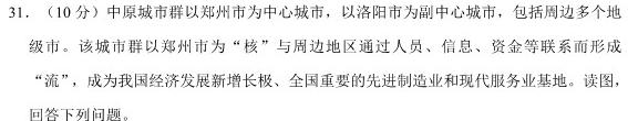 2023年普通高等学校招生全国统一考试 23(新教材)·JJ·YTCT 金卷·押题猜题(五)5政治y