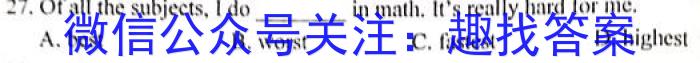 内蒙古2023年高三年级第二次联考（4月）英语试题