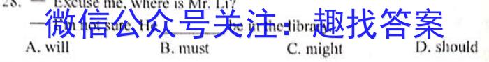 安徽省2023年中考密卷·先享模拟卷（二）英语