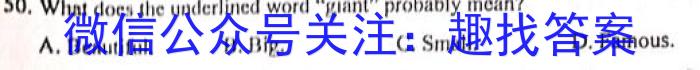 ［河北］2023年河北省高一年级3月联考（23-334A）英语试题