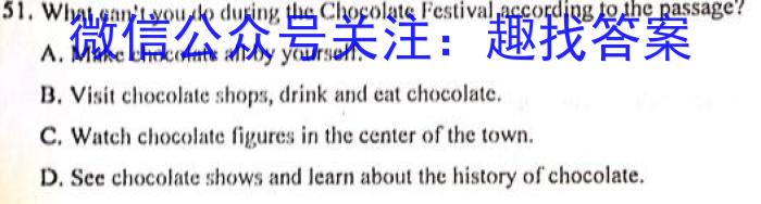 2023新疆乌鲁木齐高三3月联考英语试题