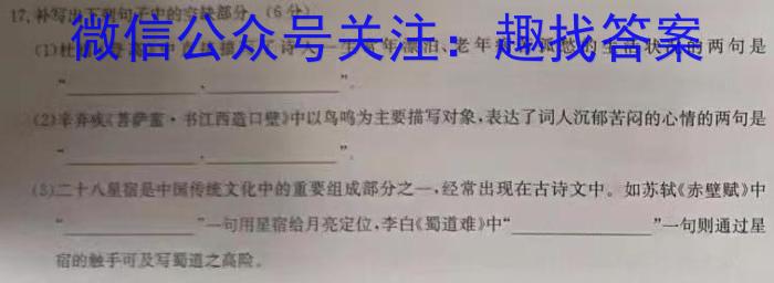 安徽省2022-2023学年七年级下学期教学质量调研一语文