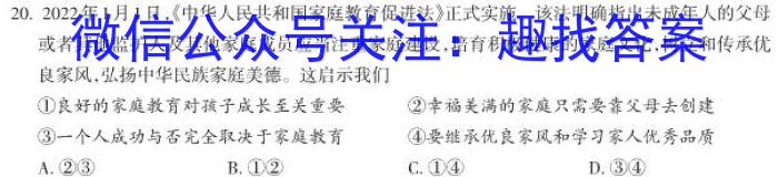 江西省2023年九年级模拟三地理.