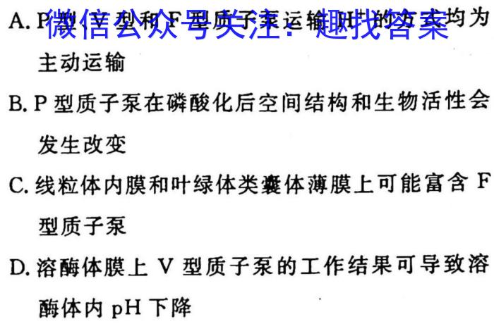 【晋城一模】山西省晋城市2023届九年级第一次模拟考试生物