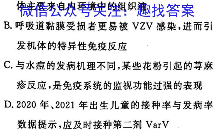 ［郑州二模］2023届郑州市高三年级第二次模拟考试生物