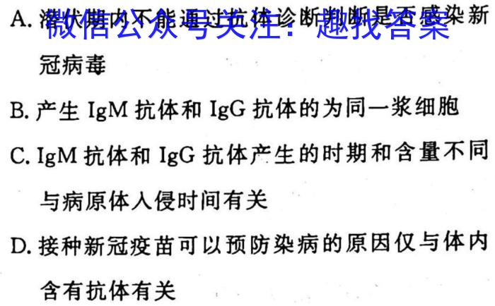 [安庆二模]安徽省2023年安庆市高三模拟考试(二模)生物