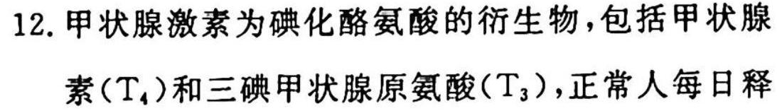 [常德二模]湖南省2023年常德市高三模拟考试生物试题及答案