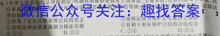 2023年普通高等学校招生全国统一考试标准样卷(五)q地理