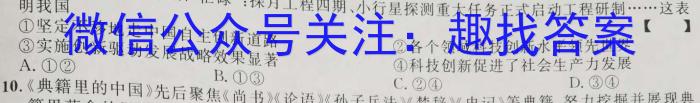 河北省2022-2023学年第二学期高二第一次月考(23452B)地.理