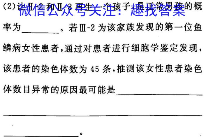 洛平许济2022-2023学年高三第三次质量检测(3月)生物