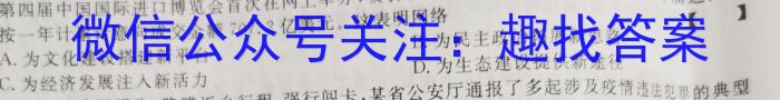 海淀八模2023届高三模拟测试卷(七)q地理