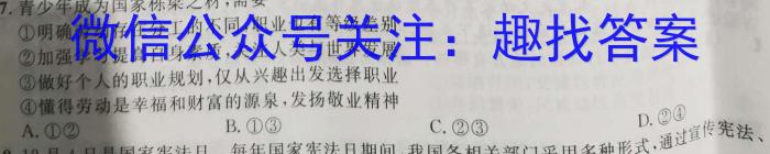 [江门一模]广东省江门市2023年高考模拟考试s地理