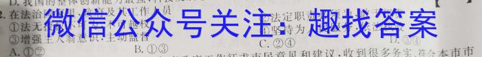 本牌大联考2023年3月安徽中考名校信息联考卷s地理