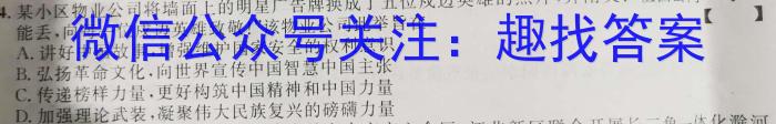 山东省2023年普通高等学校招生全国统一考试测评试题(三)地理.