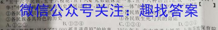 江西省南昌市南昌县2023年八年级第二学期期中考试政治1