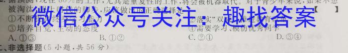 ［长春三模］长春市2023届高三质量监测（三）政治1