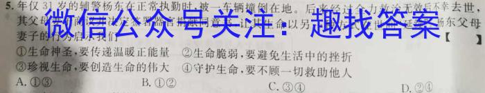 重庆市第八中学2023届高考适应性月考卷(六)6s地理