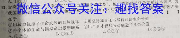 衡水金卷2022-2023下学期高二年级二调考试(新教材·月考卷)地理.