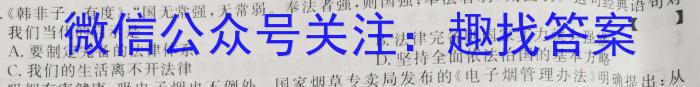 河南省2022-2023学年八年级下学期阶段性评价卷地理.