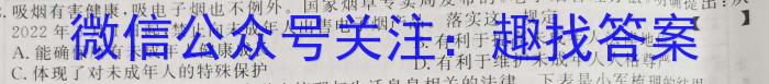 山西省2023年初三结业第一次全省联考s地理