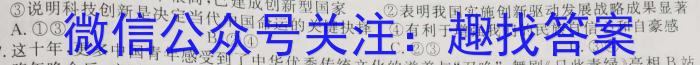 ［福建质检］2023年福建市高三年级4月质检q地理