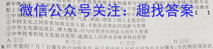 名师卷2023届普通高等学校招生全国统一考试仿真模拟卷(四)4q地理