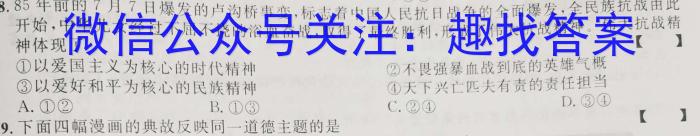 山西省晋城市阳城县2023年中考模拟练习q地理
