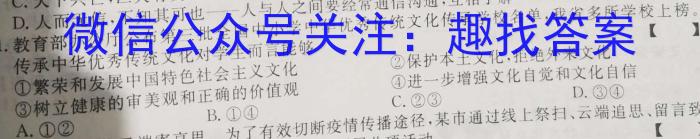 2023届衡中同卷 信息卷 新高考/新教材(三)s地理