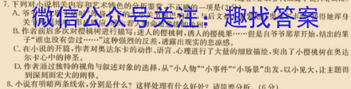 江西省永修县2023初中教学质量阶段性诊断（平台搜索：赣北学考联盟）语文